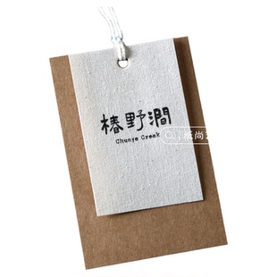 服装吊牌定制复古棉麻布卡牌高端女装牛皮纸吊卡logo时尚挂牌标签