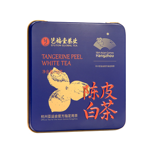 艺福堂陈皮白茶品鉴装30g高山福鼎老白茶寿眉小方片官方旗舰店