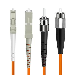 华杰恒讯 定制50/125 SC-SC3米多模光纤跳线lc-lc双芯千兆多模光纤线跳线5米10米15米光纤尾纤跳线电信级品质