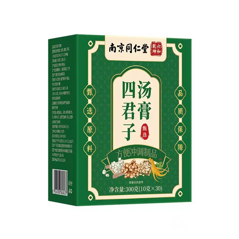 南京同仁堂四君子汤膏免熬煮高浓纯度0添加蔗糖茯苓甘草人参滋补