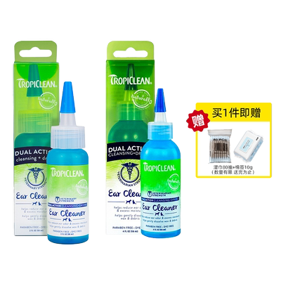 多美洁猫咪洗耳液狗狗滴耳液
