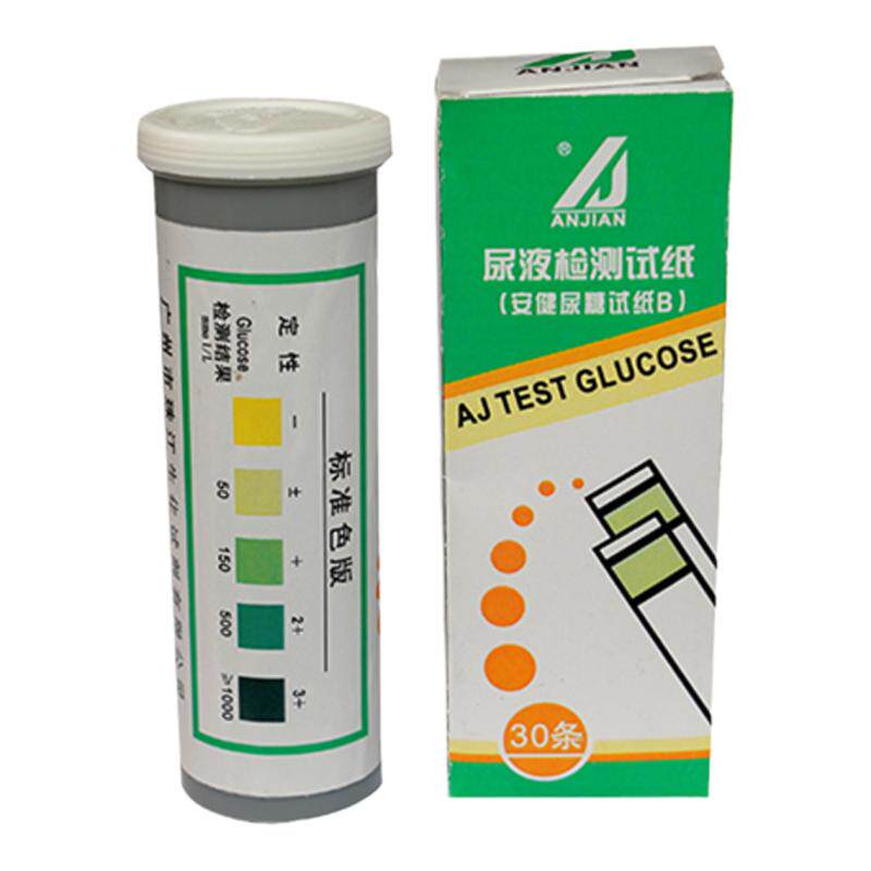 Anjian尿糖试纸B检测尿液葡萄糖