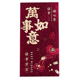 2026新年红包春节新款中式烫金高档酒红利是封马年过年通用压岁包