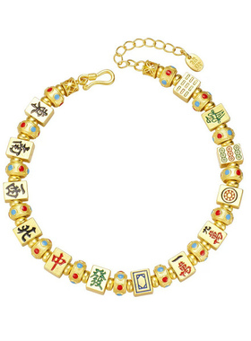 s999足银麻将十三幺手链招财吸金