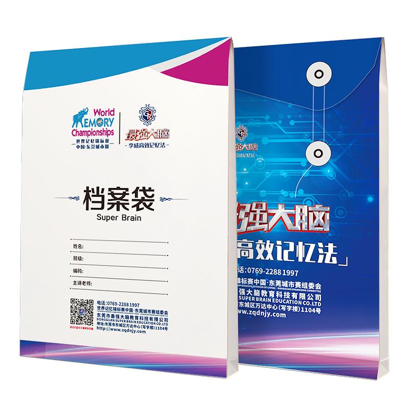 档案袋定制牛皮纸文件袋合同袋