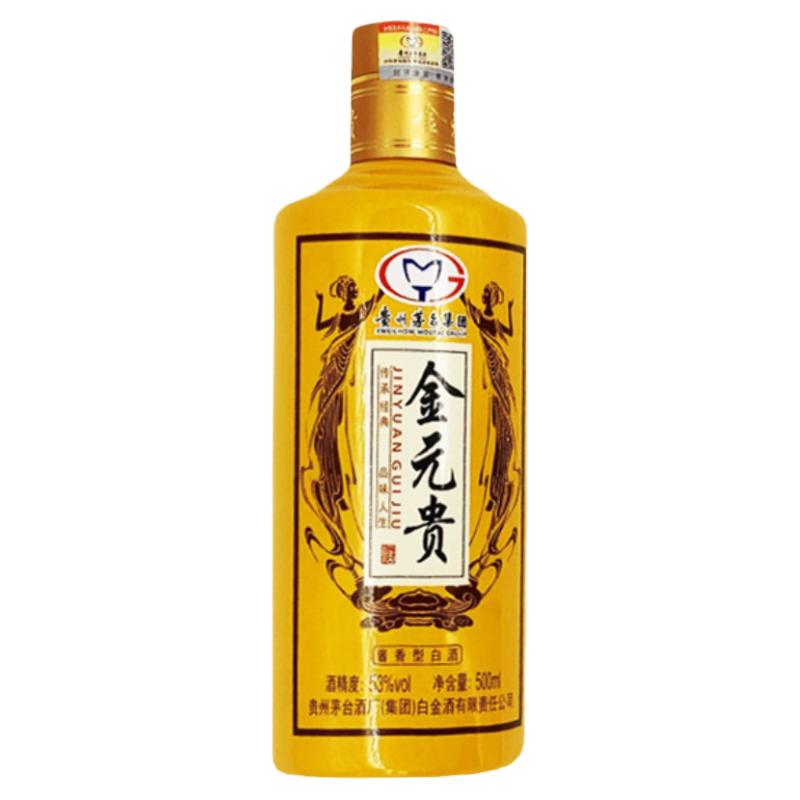 贵州白金元贵酒酱香型53度纯粮食白酒醇香原浆酒礼盒装整箱