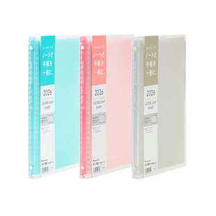 日本maruman 满乐文2026年月度活页月计划笔记本时间管理记事本A5