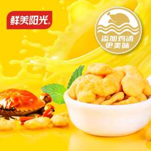 鲜美阳光蟹香蛋黄蚕豆鸡汤裹粉添加鲜鸡蛋工厂蟹黄味蚕豆