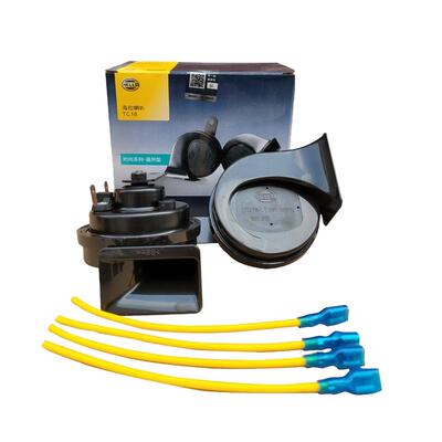 【官方旗舰店】海拉汽车蜗牛喇叭