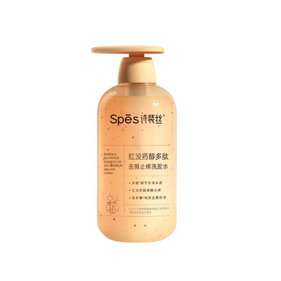 spes诗裴丝红胖子洗发水红没药醇洗发露去屑止痒控油蓬松护发素