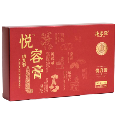 疆蓉源悦容膏肉苁蓉膏滋膏方