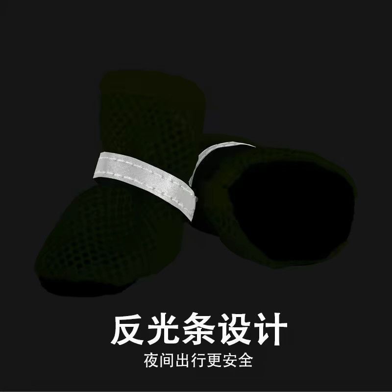 夏季小型犬透气网面凉鞋泰迪狗狗耐磨防掉外出宠物鞋子