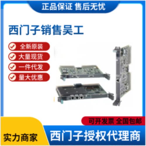 议价6DD2920-0AM0/AK/AA/AB/AD/AH/AS/AT/AN1/AR5/AT1/2/3/AV3/2/