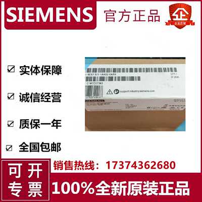 议价西门子6ES7511-1AK02-0AB0 全新原装正品6ES75111AK020AB0