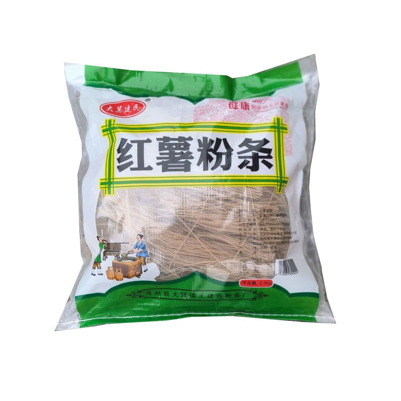 山西晋城特产红薯粉条5斤泽州大箕建民粉条厂细圆粉条干货火锅