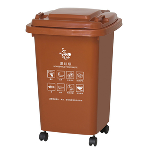 上海干湿分类垃圾桶大容量商用带盖大号厨余有害可回收万向轮户外