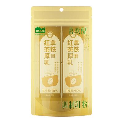 哈纳斯喜欢倪新疆鲜奶茶粉