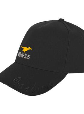 美团外卖恶搞风防晒遮阳帽