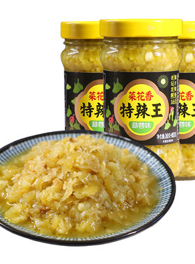 菜花香蒜蓉味特辣王280g调味料