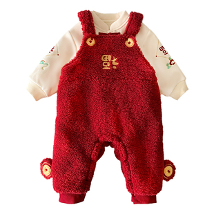 宝宝拜年服套装冬季喜庆保暖婴儿加绒卫衣背带裤冬装幼儿周岁衣服