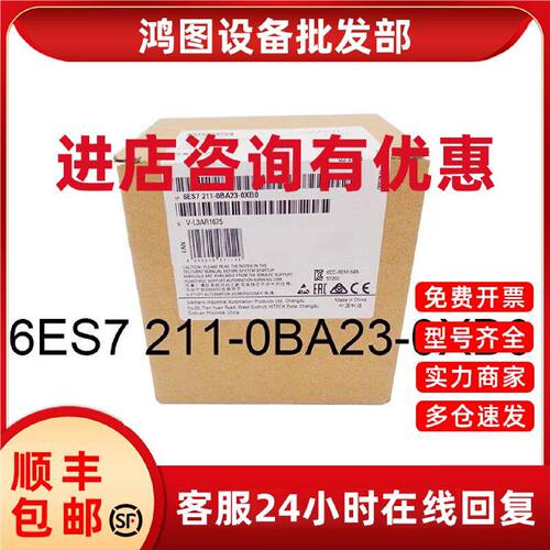 议价西门子PLC  CPU221/222 6ES7211/212-0AA23/0BA23/1AB/1BB23-