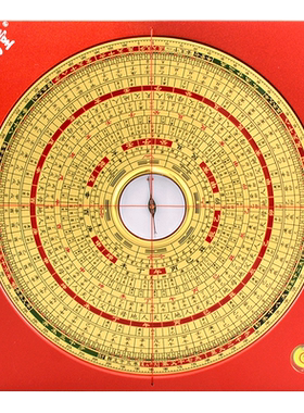 铝镁合金罗盘高精度专业