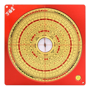 铝镁合金罗盘高精度专业