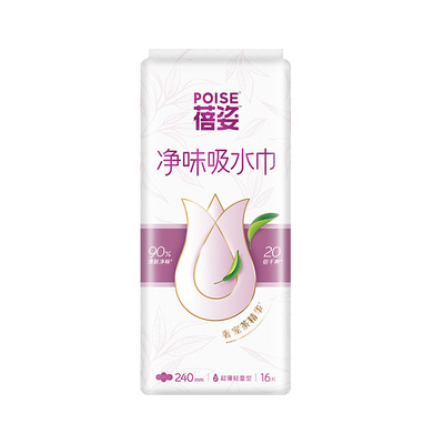 蓓姿护垫/卫生巾poise