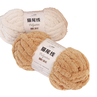 手织猫尾线绿色毛毯编织DIY材料包手工礼物手指毛线毯子送男友冬