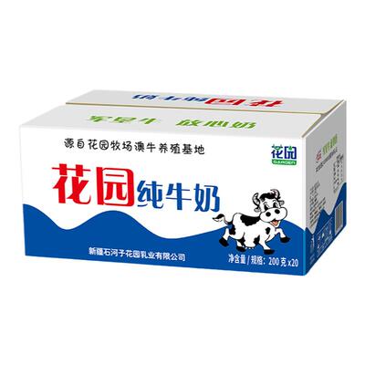 新日期新疆花园200g纯牛奶整箱