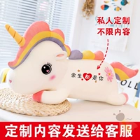 Единорог белая модель (подарочный пакет)