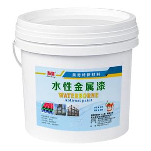 黄色油漆中黄水性金属漆防锈漆栏杆铁大门小瓶环保免除锈防腐翻新