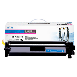 格之格适用 惠普CF230A硒鼓 HP30A粉盒 M227FDW墨盒 M227FDN M227SDN 32a M203DW M203DN M203D CF232a打印机