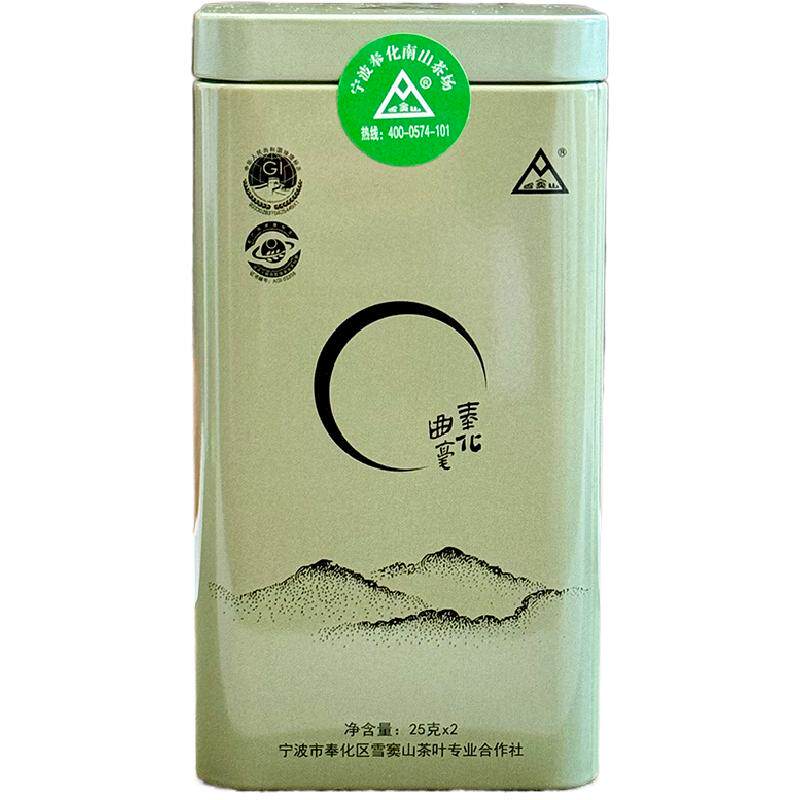 奉化曲毫茶精二级单罐50克宁波茶奉化绿茶雪窦山品牌2026明前新茶