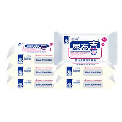 得琪婴儿洗衣皂尿布宝宝抑菌