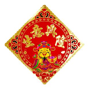26马年新款福字门贴立体箔金福字贴金箔招财进宝绒布自粘贴纸大门