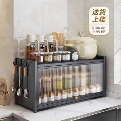 带门厨房调料置物架台面防尘多功能大容量家用大全调味品收纳架柜