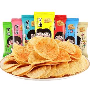 董小姐薯片零食小吃网红礼盒装办公室烘焙解馋膨化休闲食品批发
