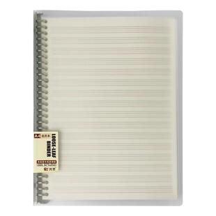 A4大号初中高中学生英语活页笔记本16k英语四线三格本b5英文单词本可拆卸加厚大号英语线圈本可加页小学生