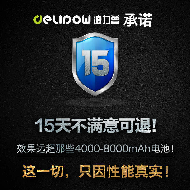 德力普18650锂电池组3.7v自行车灯大容量并联强光7.4v动力可充电