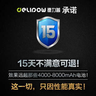 德力普18650锂电池组3.7v自行车灯大容量并联强光7.4v动力可充电