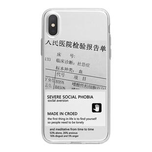 新款个性趣味文字社恐丧系高级感苹果17promax男女适用iphone16pro透明13min/xs15镜头全包华为软12min手机壳