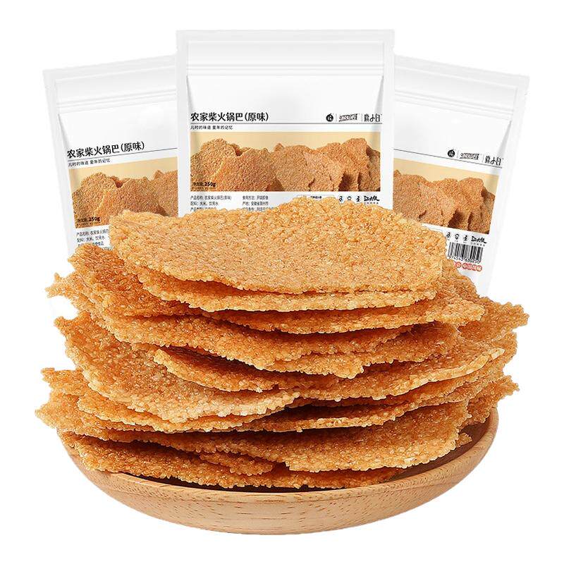 无糖精食品糖尿人专用旗舰店锅巴