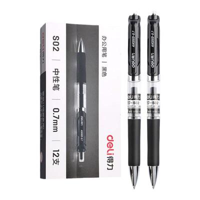 得力按动中性笔S02学生用