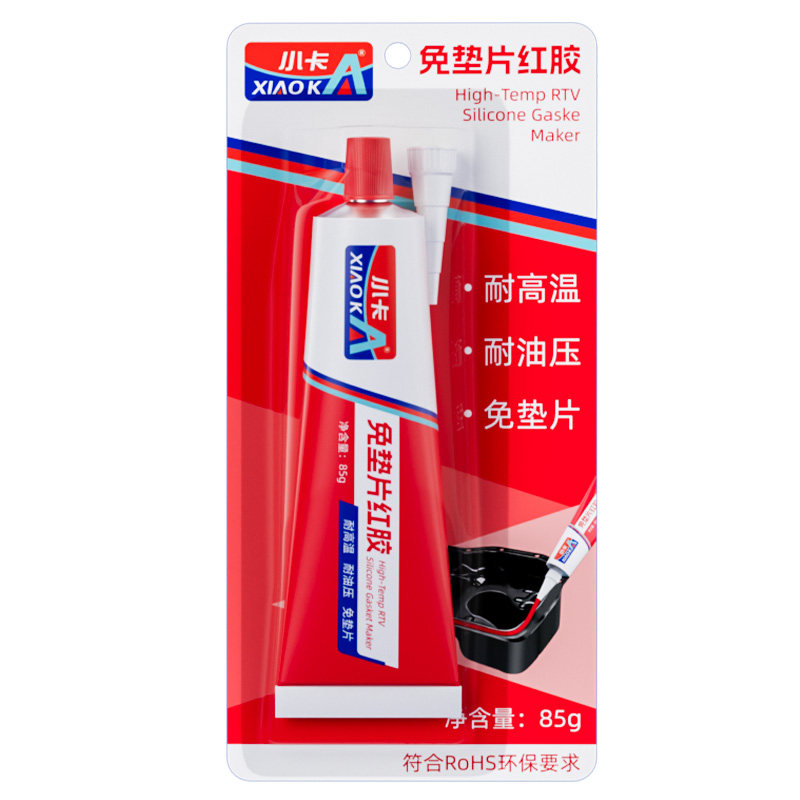 小卡密封胶免垫片耐高温防水耐油