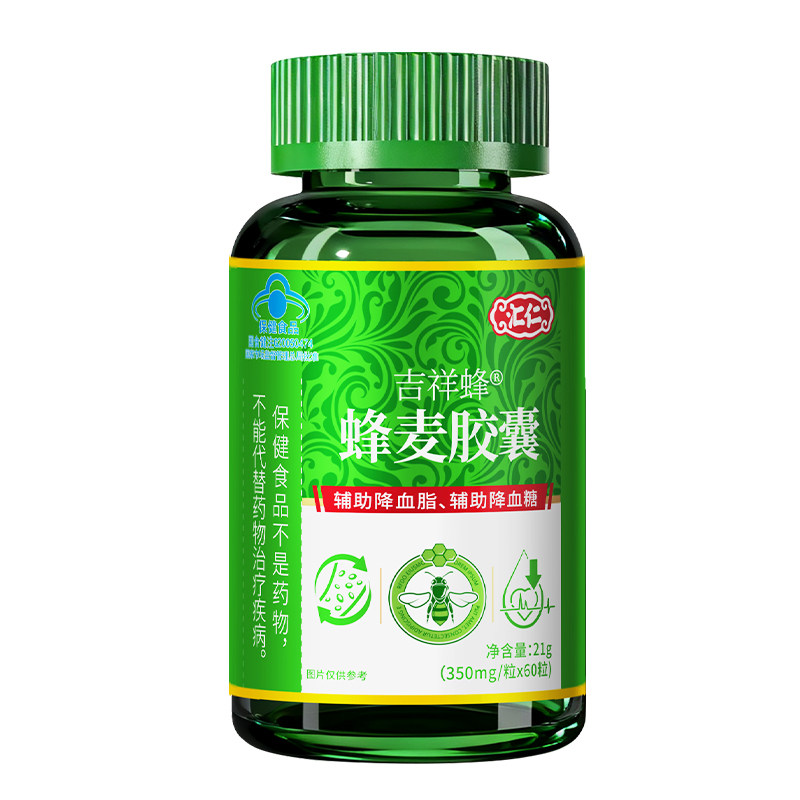 汇仁蜂胶胶囊辅助降血糖降血脂保