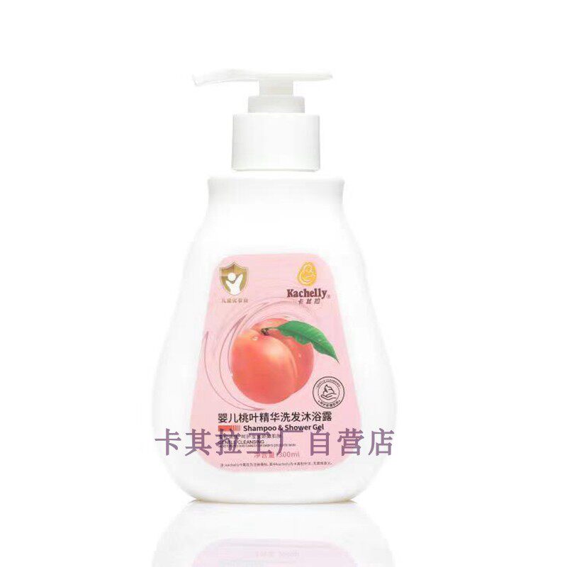 婴儿桃叶精华洗发沐浴露