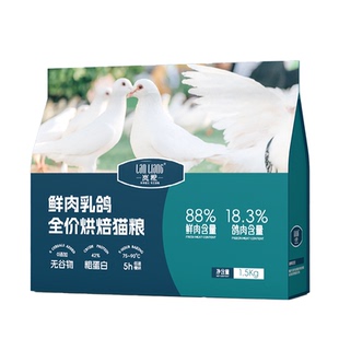 岚粮全价营养无谷低敏鲜鸡肉猎鸟乳鸽低温烘焙猫粮高蛋白成幼猫咪