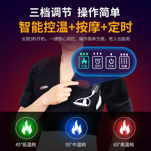 肩部按摩器披肩捶打颈部护肩颈椎热敷肩颈仪捶背器敲打家用脊背部