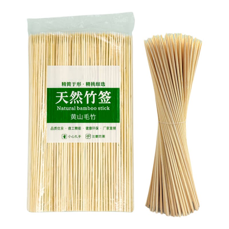 烧烤竹签商用一次性竹签肉串炸串钵钵鸡烤肠糖葫芦棉花糖批发